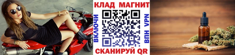 Какие есть наркотики Ангарск СОЛЬ Меф ГАШИШ МАРИХУАНА