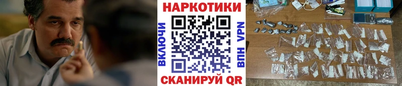 Бутират Ангарск