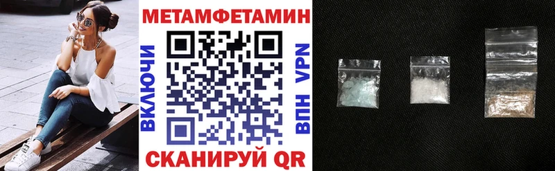 Амфетамин 98%  Ангарск 