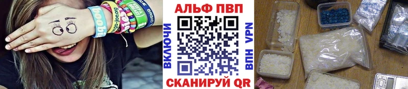 Alpha PVP СК КРИС  где можно купить наркотик  Ангарск 
