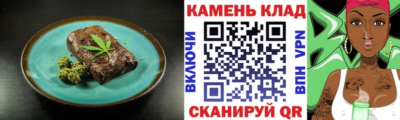Еда ТГК марихуана  нарко площадка наркотические препараты  Ангарск  мега ССЫЛКА 