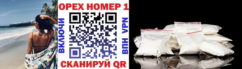OMG tor  Ангарск  Cocaine Боливия 