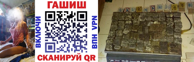 Гашиш хэш  даркнет сайт  Ангарск 