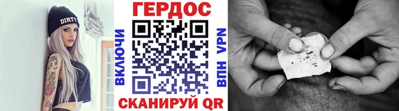 Героин белый  Ангарск 