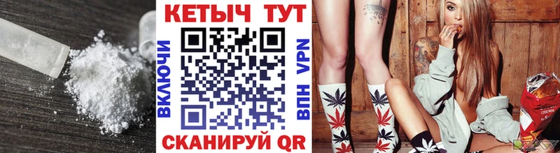 Кетамин VHQ купить Ангарск