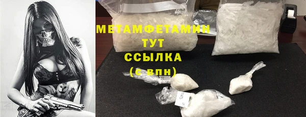 метадон Абинск