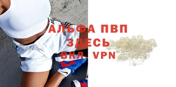 spice Абаза