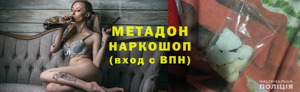 метадон Абинск