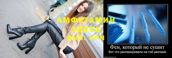 spice Абаза