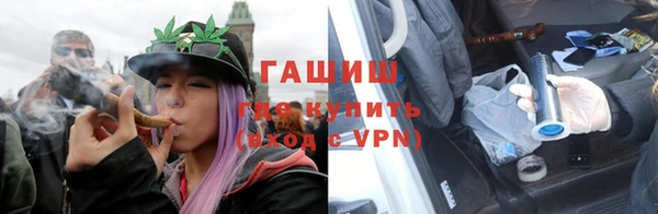 тгк Алексеевка