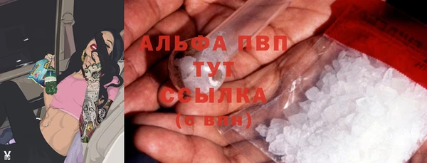 метадон Абинск