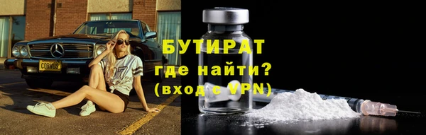 а пвп мука Абдулино