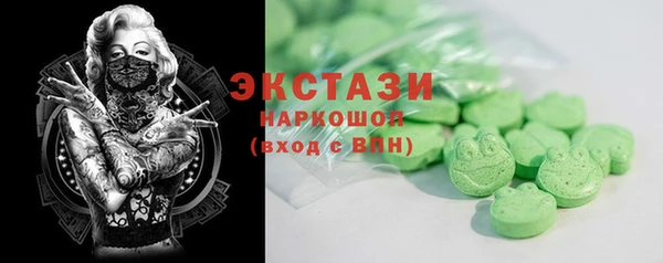 тгк Алексеевка