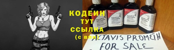 а пвп мука Абдулино
