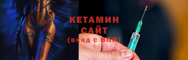метадон Абинск