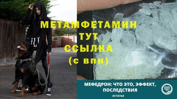 метадон Абинск