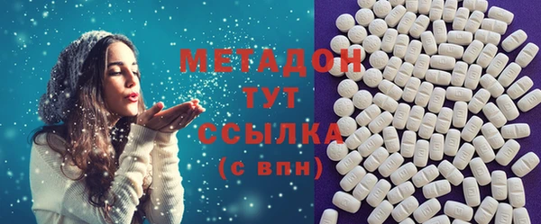 spice Абаза