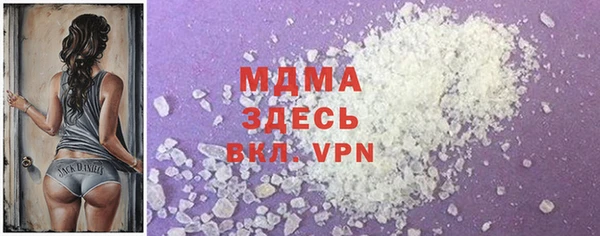 а пвп мука Абдулино