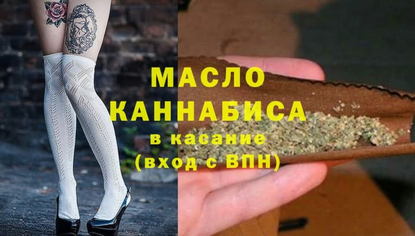 а пвп мука Абдулино