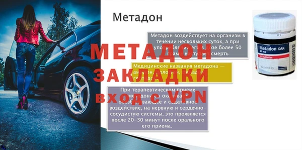 метадон Абинск