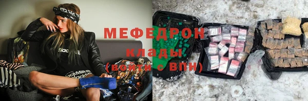 spice Абаза