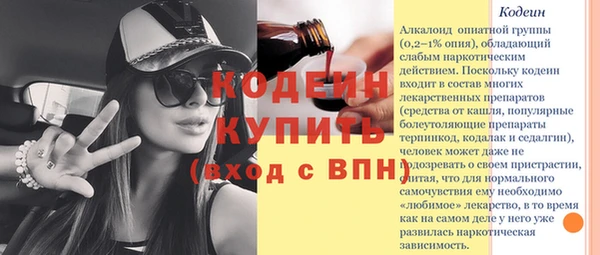спайс Кинешма