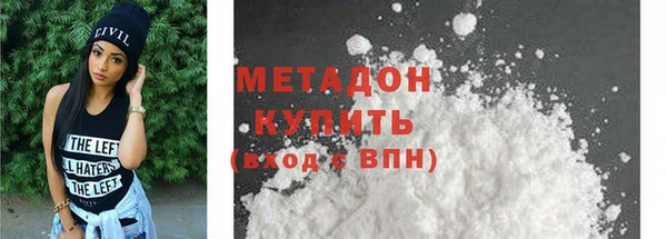 spice Абаза