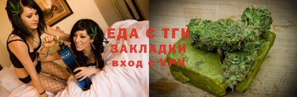 а пвп мука Абдулино