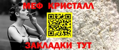 бошки Янаул