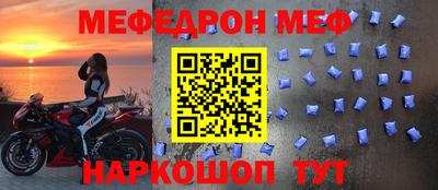 MDMA Ярцево