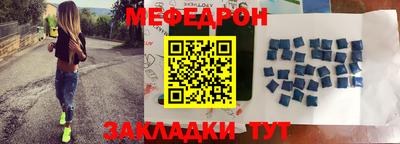 бошки Янаул