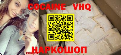 MDMA Ярцево