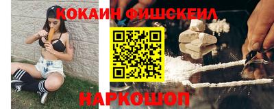MDMA Ярцево
