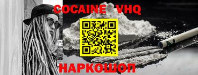 бошки Янаул