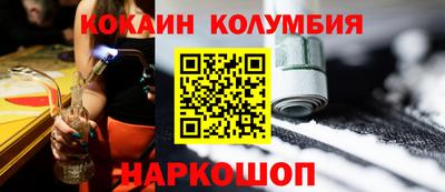 бошки Янаул