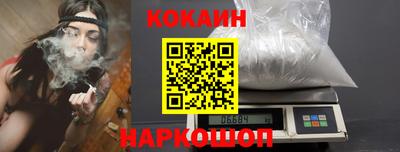 бошки Янаул