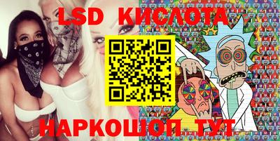 PSILOCYBIN Ярославль