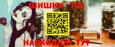 бошки Янаул