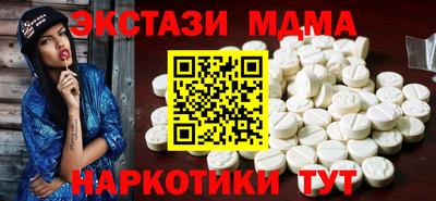 PSILOCYBIN Ярославль