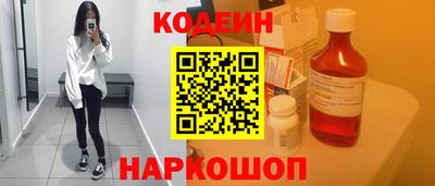 PSILOCYBIN Ярославль