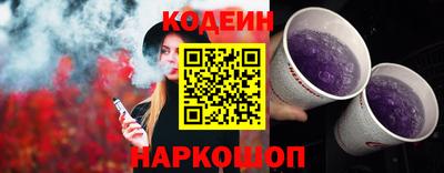 PSILOCYBIN Ярославль