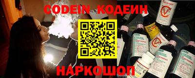 PSILOCYBIN Ярославль
