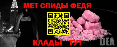 MDMA Ярцево