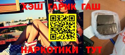 бошки Янаул