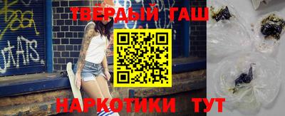 PSILOCYBIN Ярославль