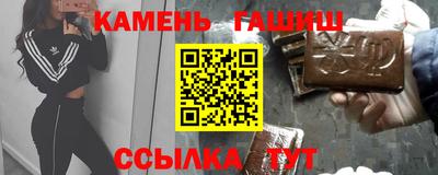 бошки Янаул