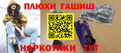 бошки Янаул