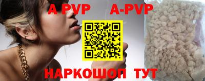 бошки Янаул
