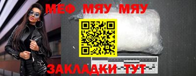 бошки Янаул