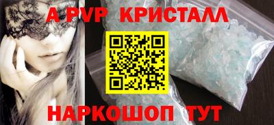 PSILOCYBIN Ярославль